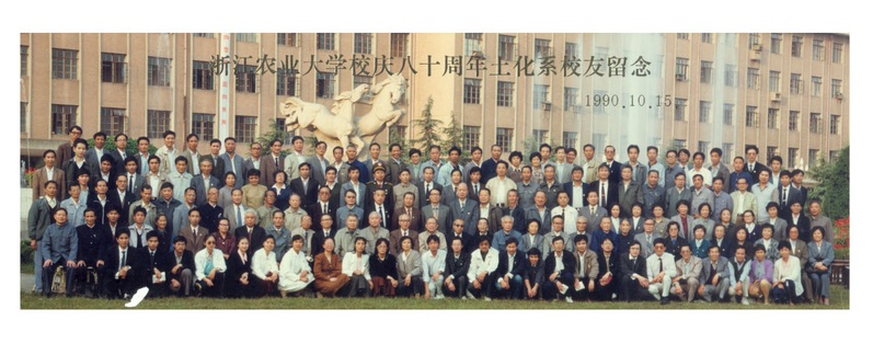 环资学院2006届本科生毕业留念