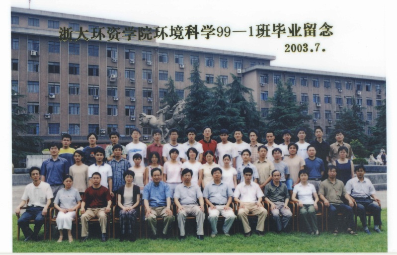 环境科学99-1毕业留念