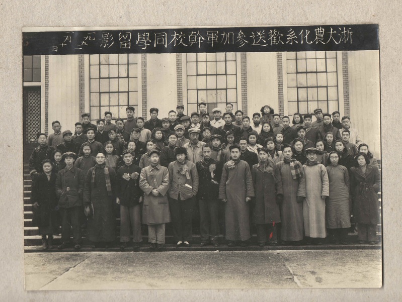 农化系1951年欢送参加军干校同学留影