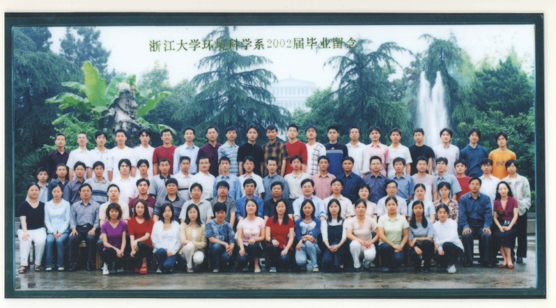 环境科学系2002届毕业留念