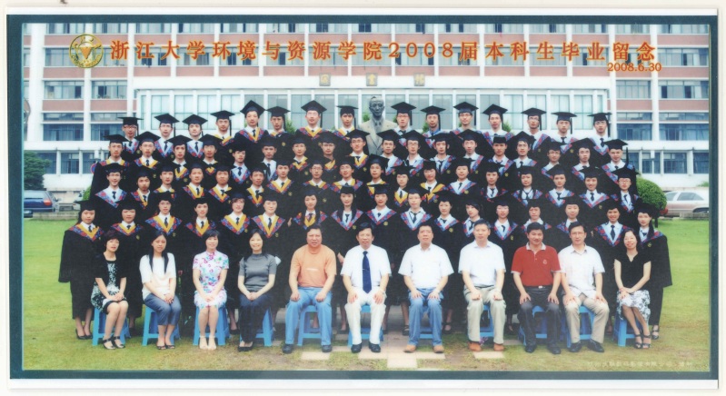 环资学院2008届本科生毕业留念