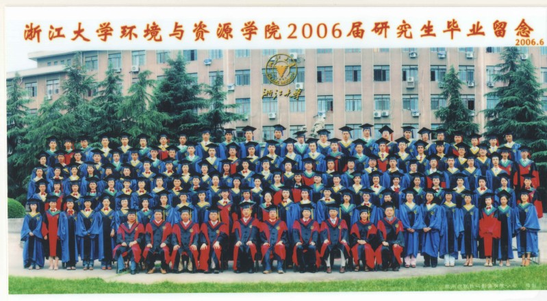 环资学院2006届研究生毕业留念