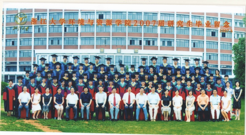 环资学院2007届研究生毕业留念